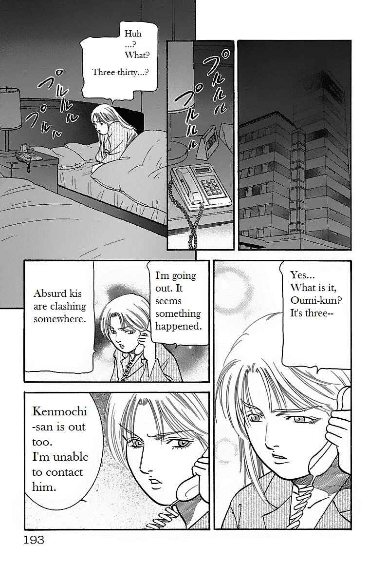 Page 43 Chapter 21 Shin Karura Dance!