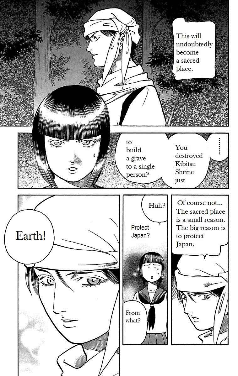 Page 7 Chapter 21 Shin Karura Dance!