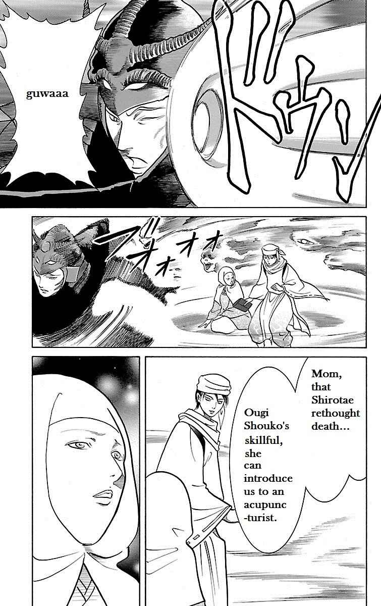 Page 14 Chapter 27 Shin Karura Dance!