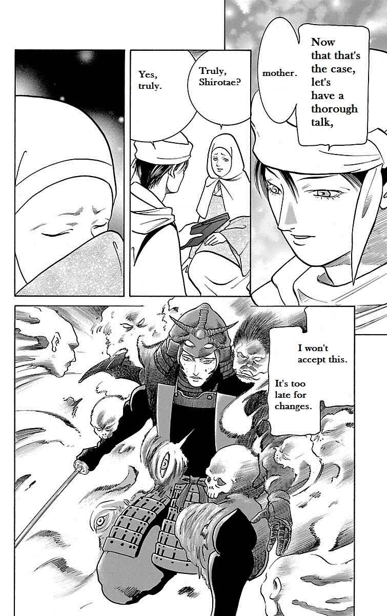 Page 15 Chapter 27 Shin Karura Dance!