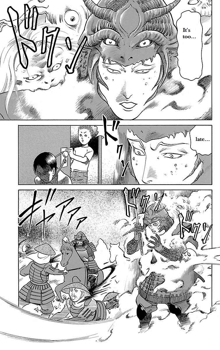 Page 16 Chapter 27 Shin Karura Dance!