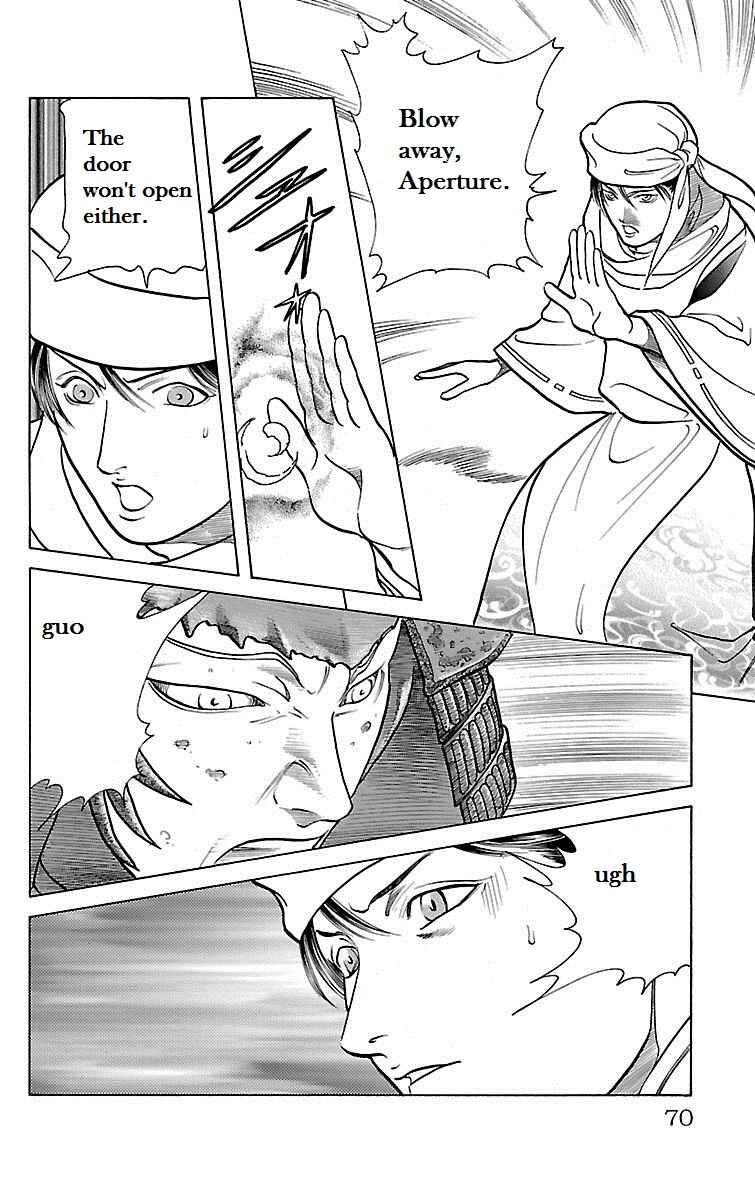 Page 18 Chapter 27 Shin Karura Dance!