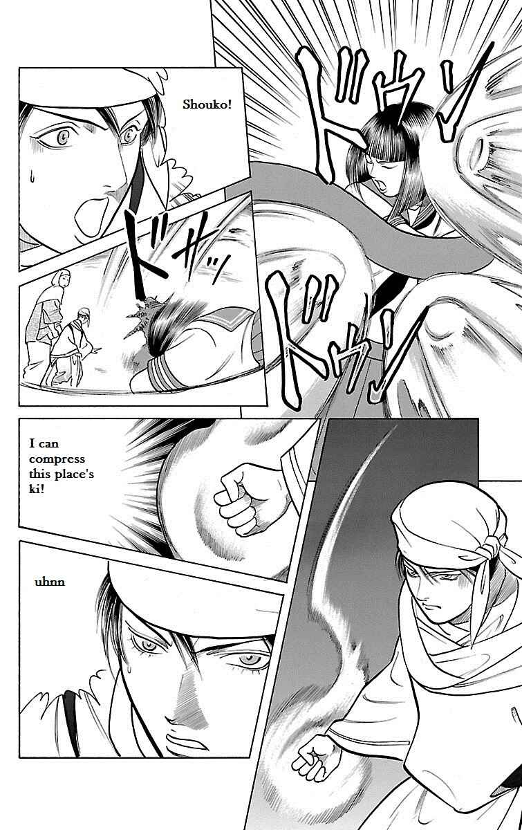Page 20 Chapter 27 Shin Karura Dance!