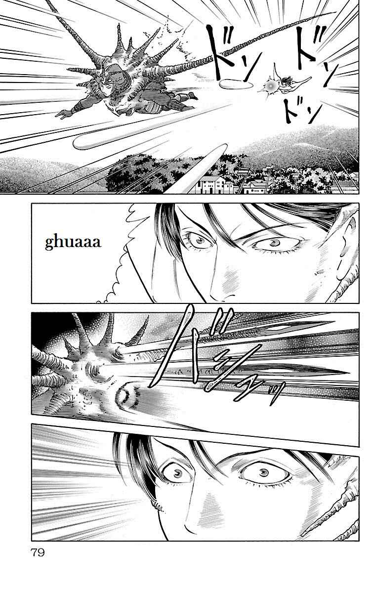 Page 27 Chapter 27 Shin Karura Dance!