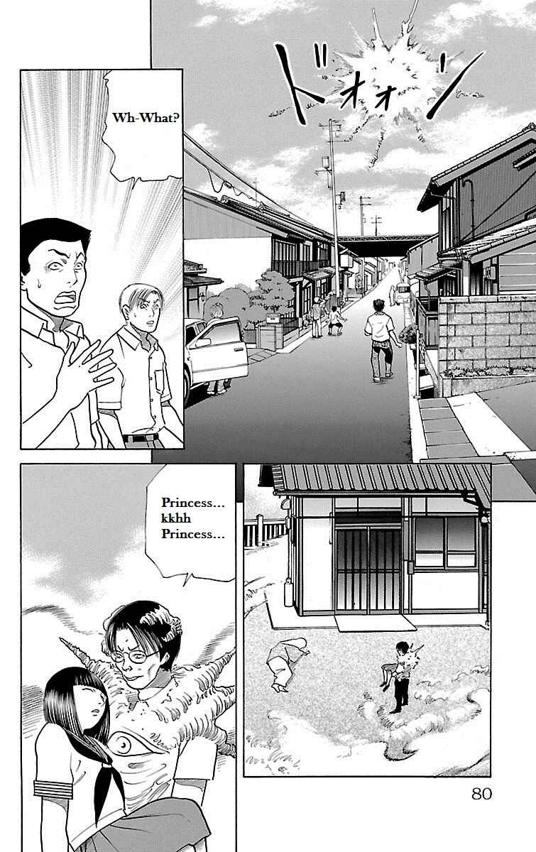 Page 28 Chapter 27 Shin Karura Dance!
