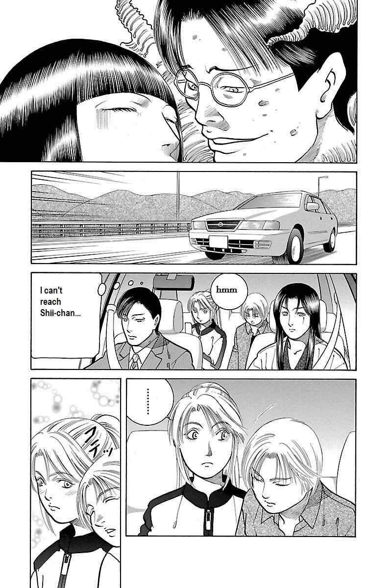 Page 29 Chapter 27 Shin Karura Dance!