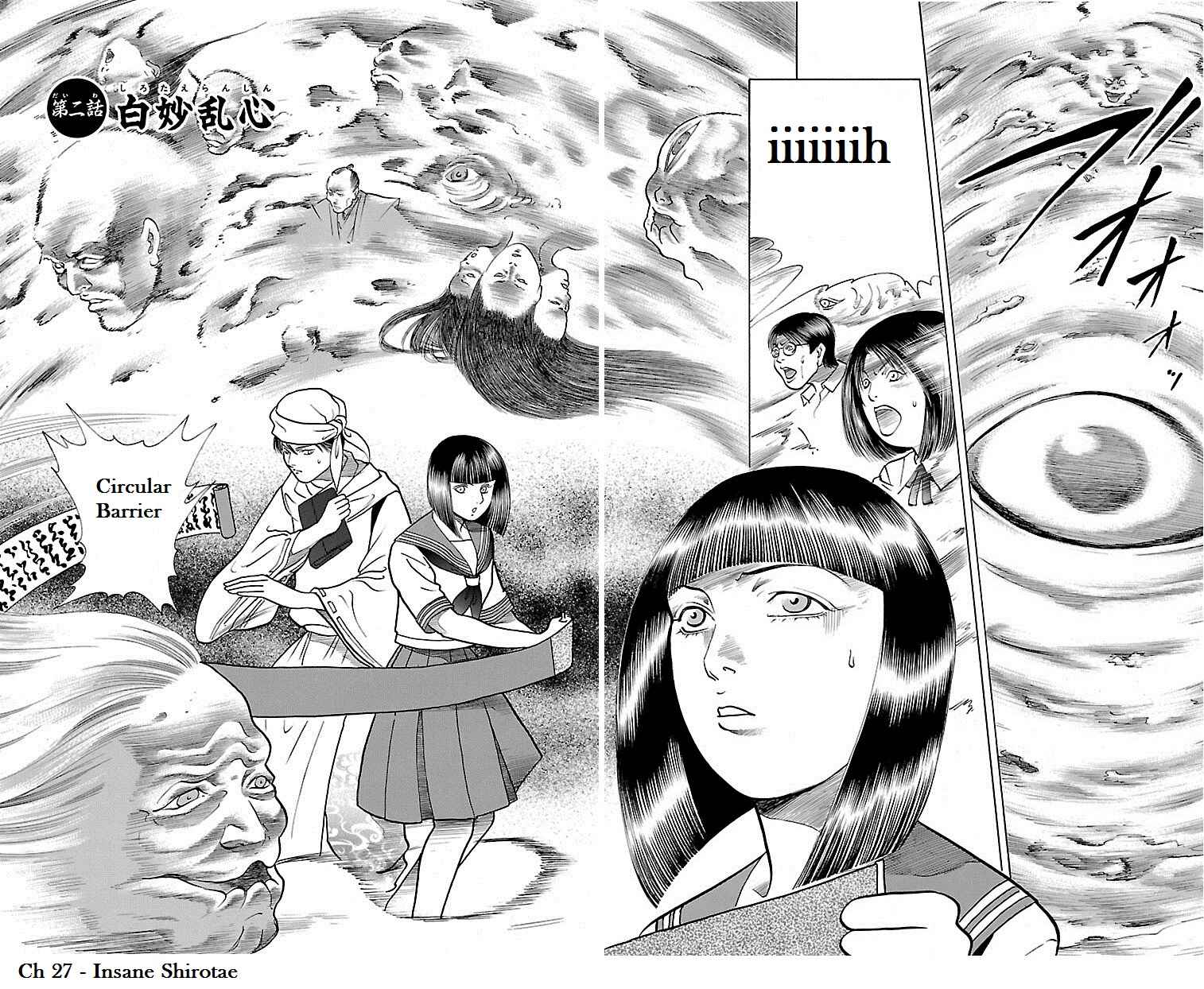 Page 3 Chapter 27 Shin Karura Dance!