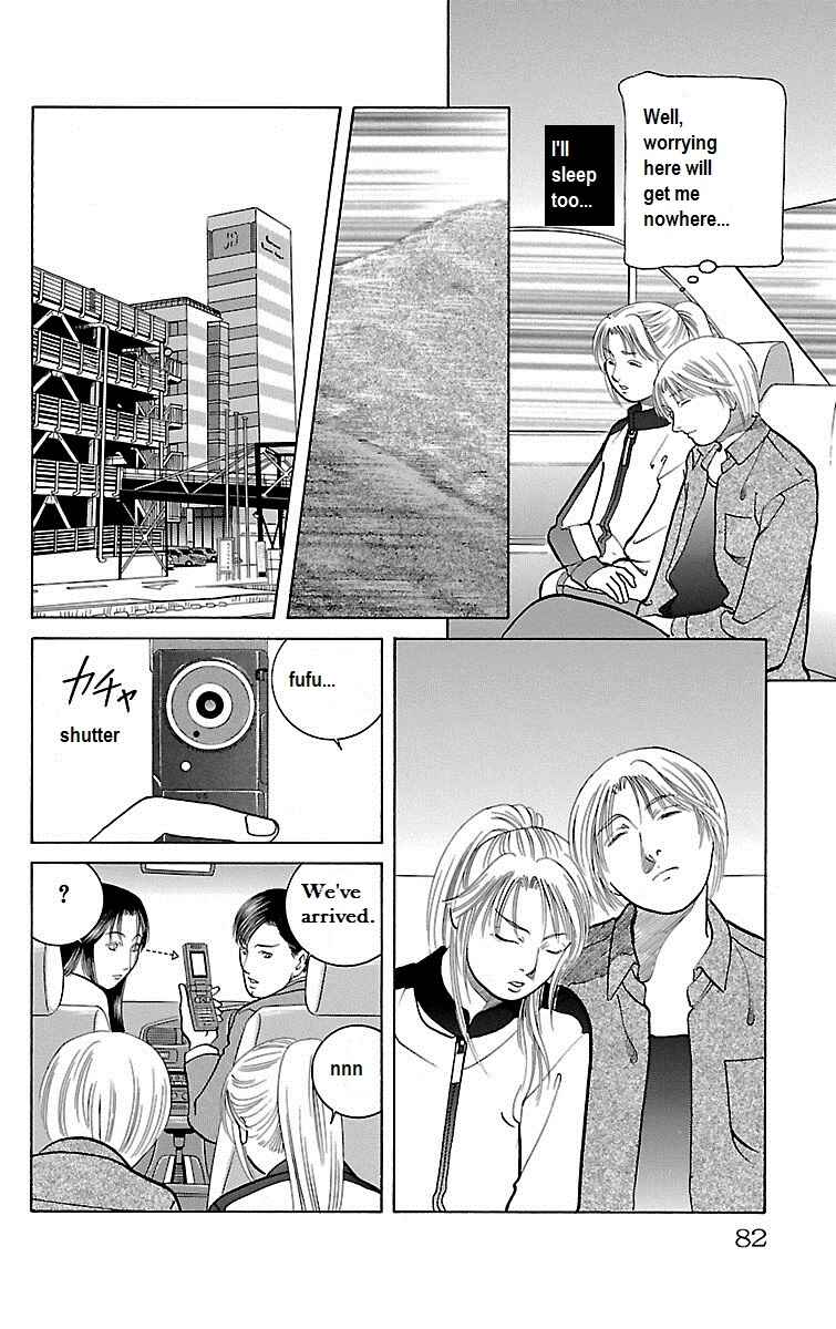 Page 30 Chapter 27 Shin Karura Dance!
