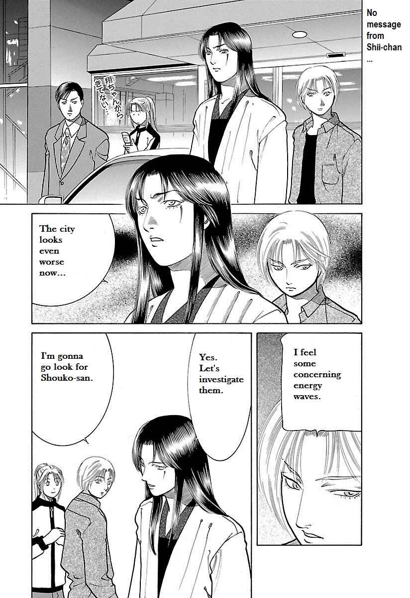 Page 31 Chapter 27 Shin Karura Dance!