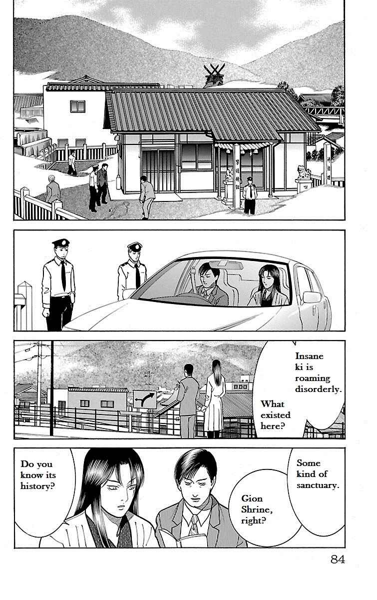 Page 32 Chapter 27 Shin Karura Dance!