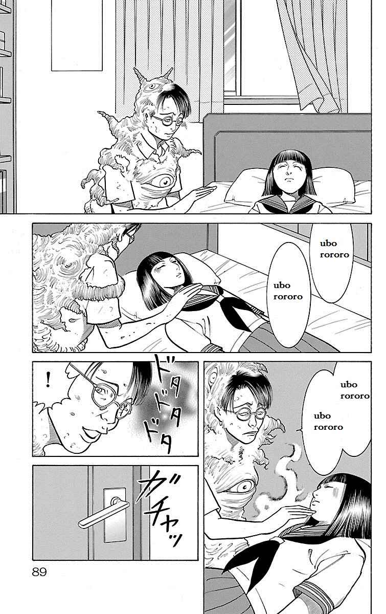Page 37 Chapter 27 Shin Karura Dance!