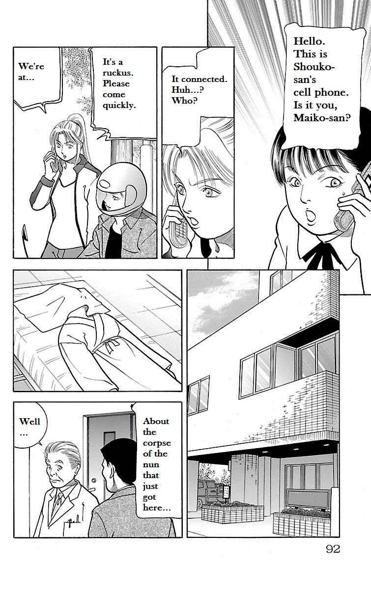 Page 40 Chapter 27 Shin Karura Dance!