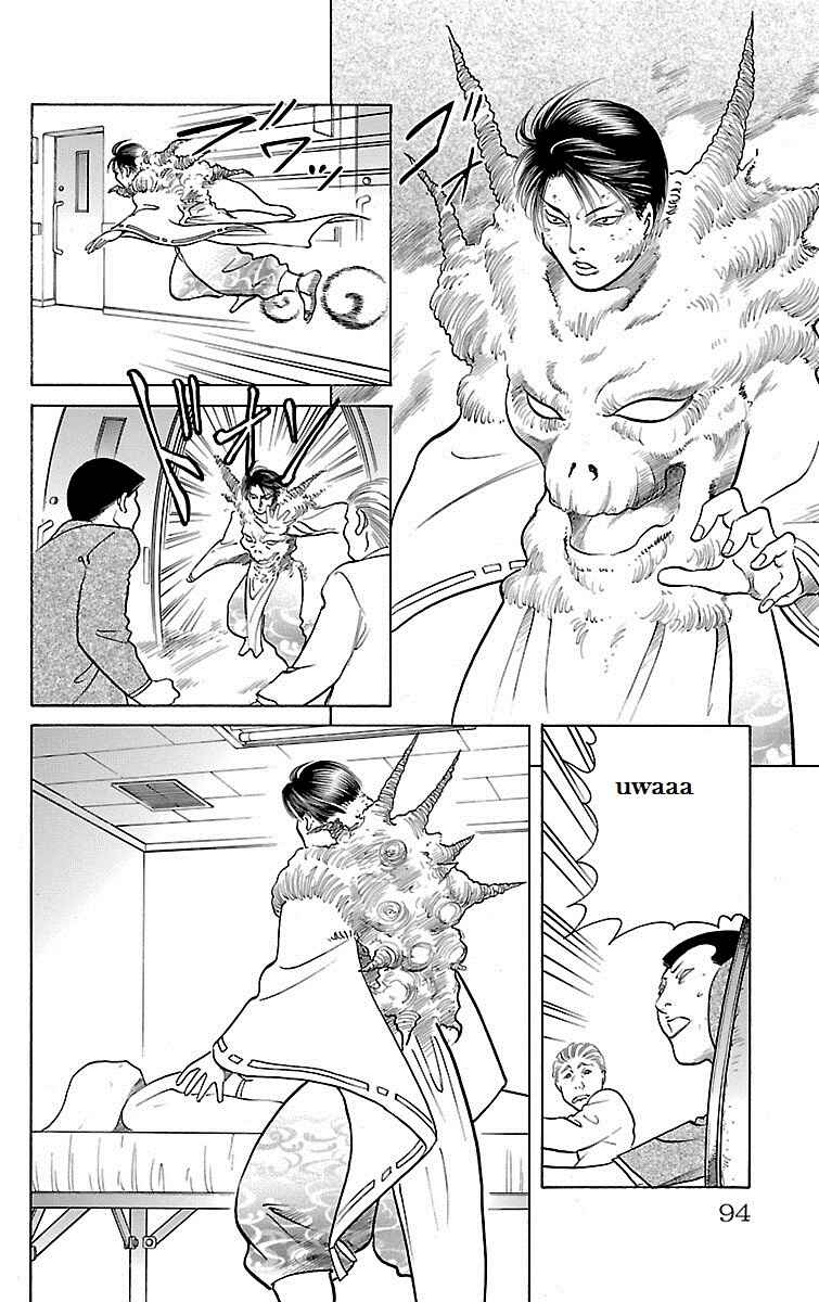 Page 42 Chapter 27 Shin Karura Dance!