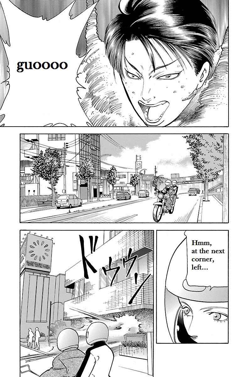 Page 43 Chapter 27 Shin Karura Dance!