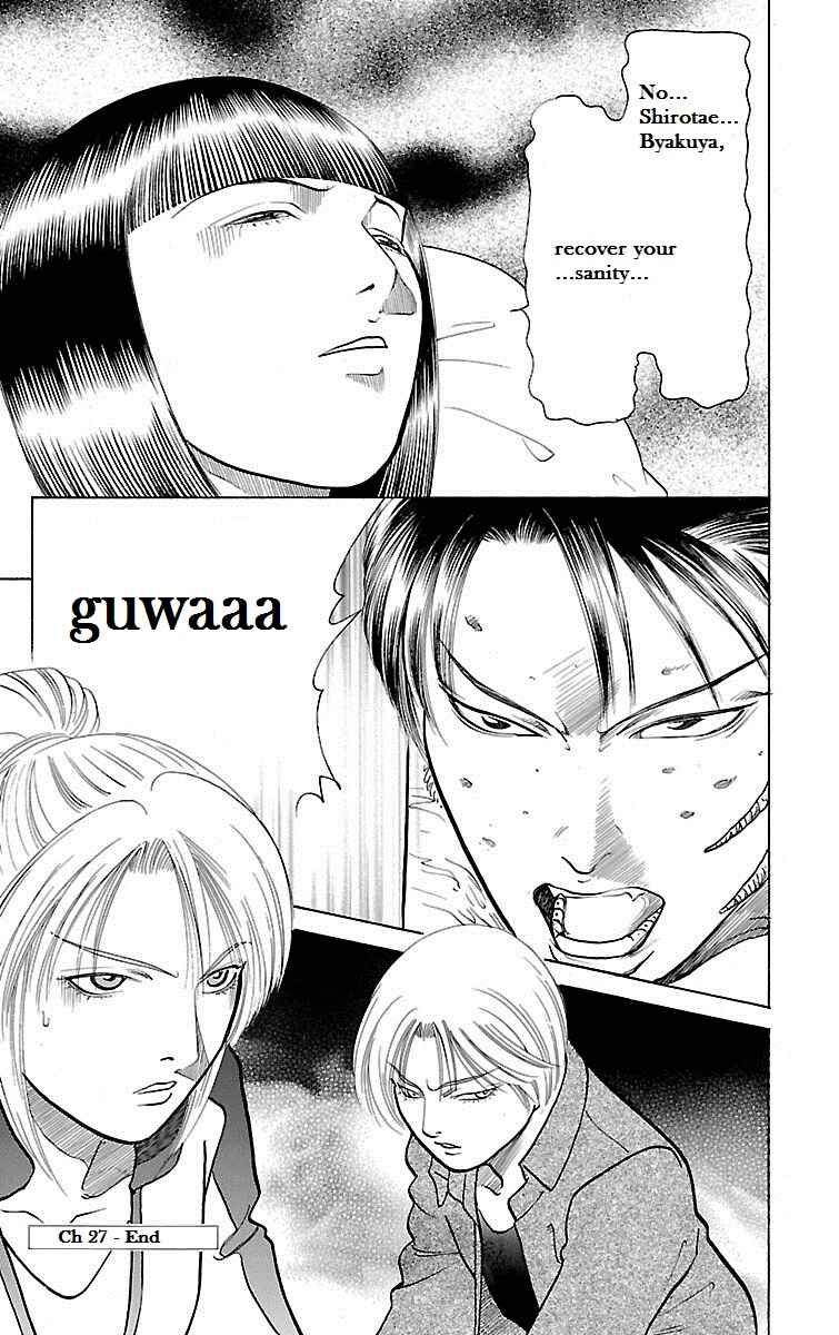 Page 47 Chapter 27 Shin Karura Dance!