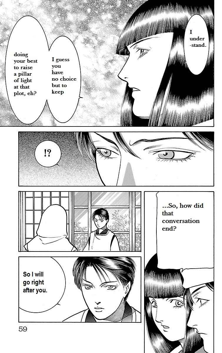 Page 9 Chapter 27 Shin Karura Dance!