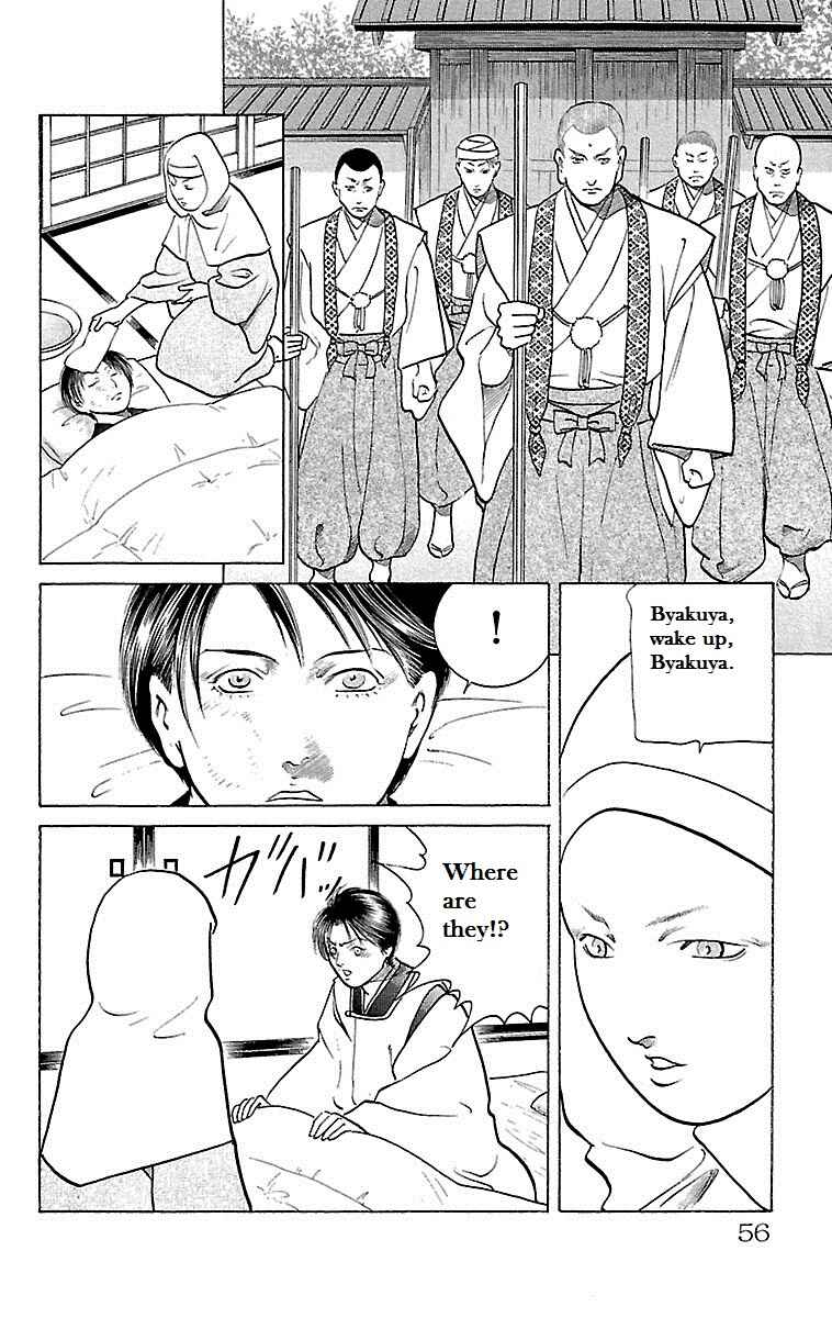 Page 10 Chapter 23 Shin Karura Dance!