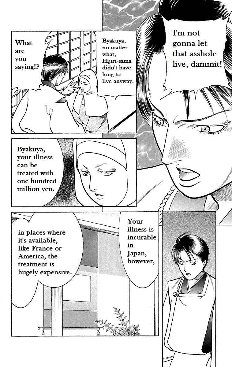 Page 14 Chapter 23 Shin Karura Dance!