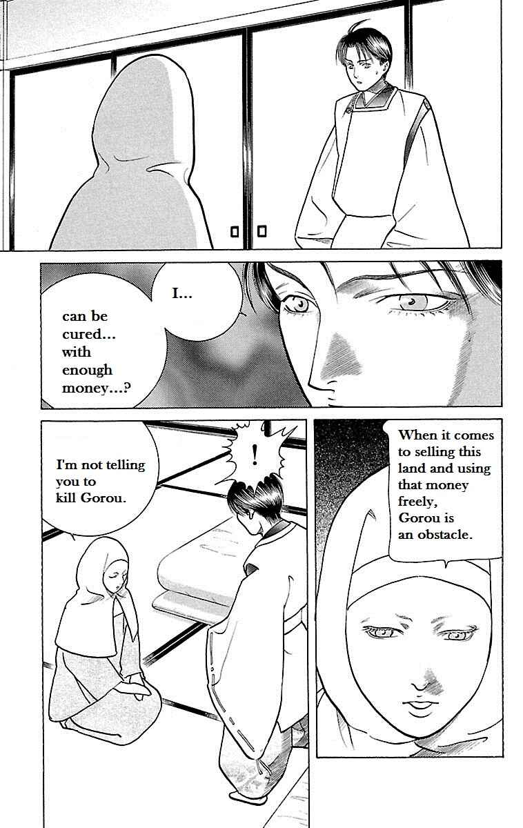 Page 15 Chapter 23 Shin Karura Dance!