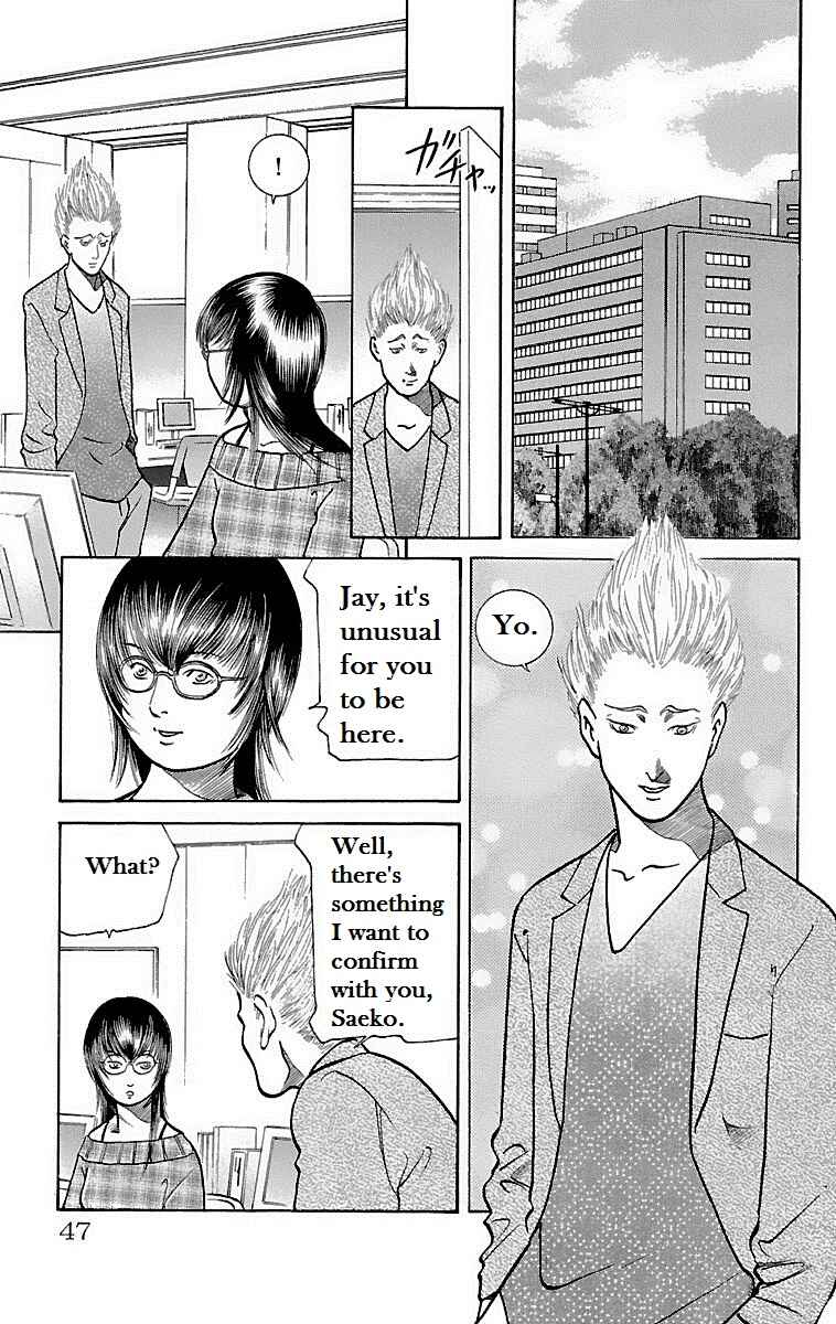Page 2 Chapter 23 Shin Karura Dance!