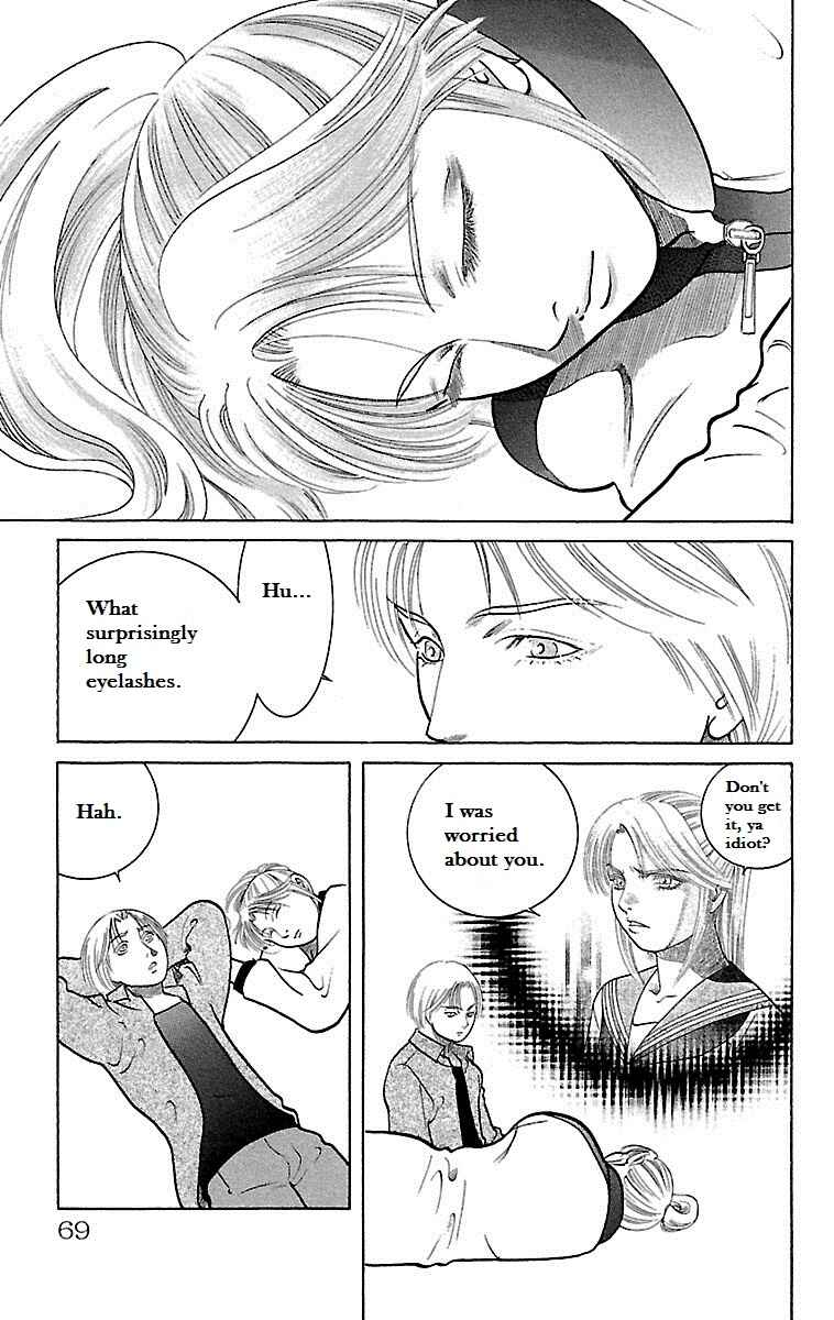 Page 23 Chapter 23 Shin Karura Dance!
