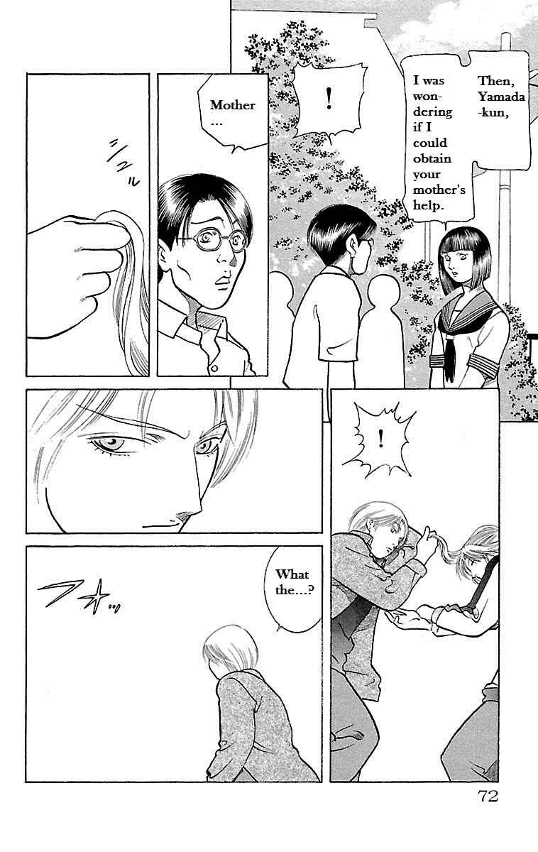 Page 26 Chapter 23 Shin Karura Dance!