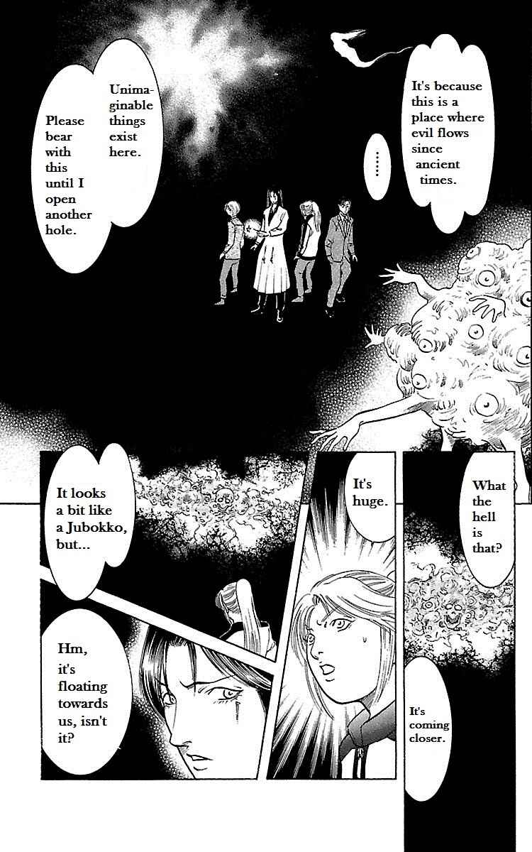Page 31 Chapter 23 Shin Karura Dance!