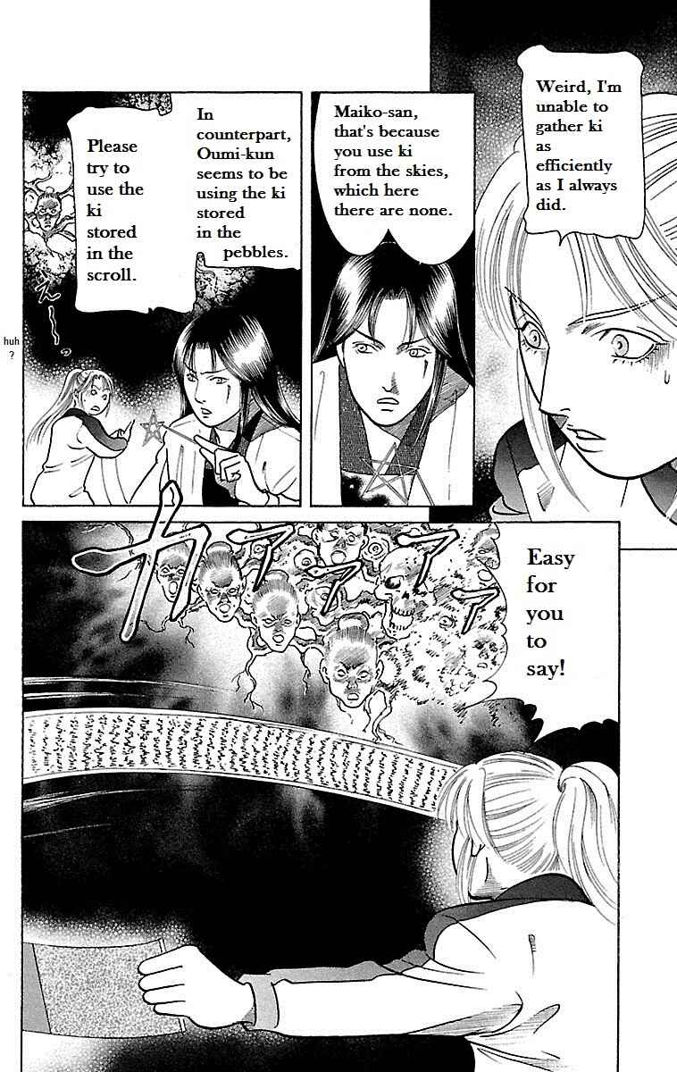 Page 34 Chapter 23 Shin Karura Dance!