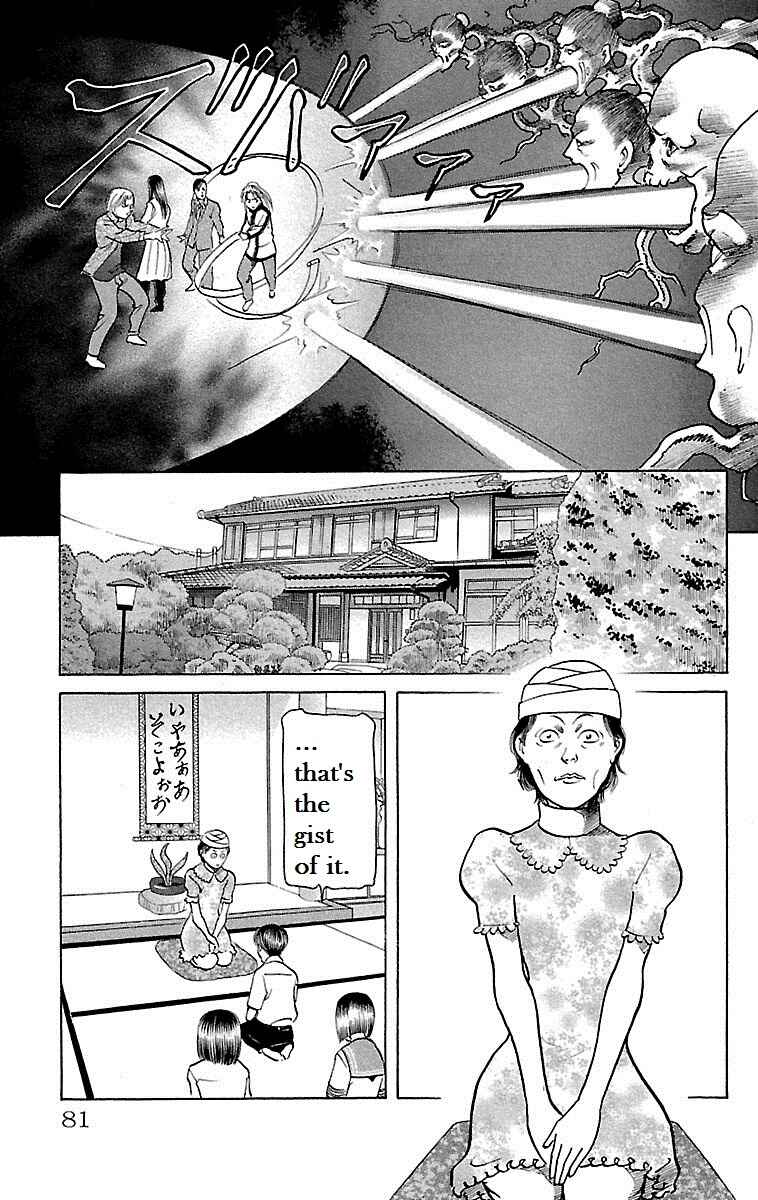 Page 35 Chapter 23 Shin Karura Dance!