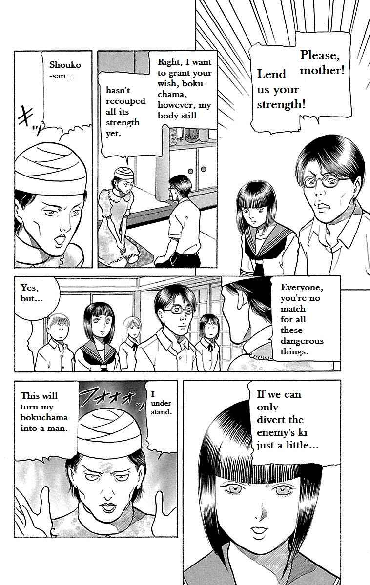 Page 36 Chapter 23 Shin Karura Dance!