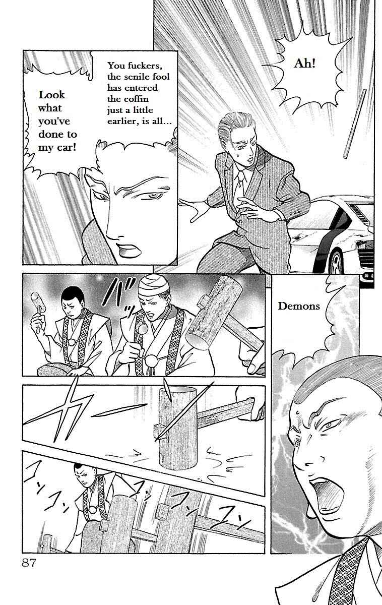 Page 41 Chapter 23 Shin Karura Dance!