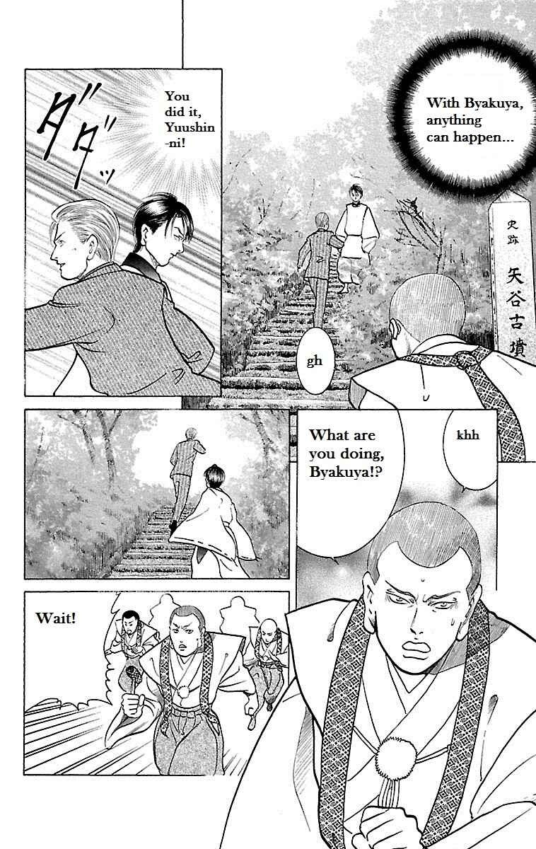 Page 46 Chapter 23 Shin Karura Dance!