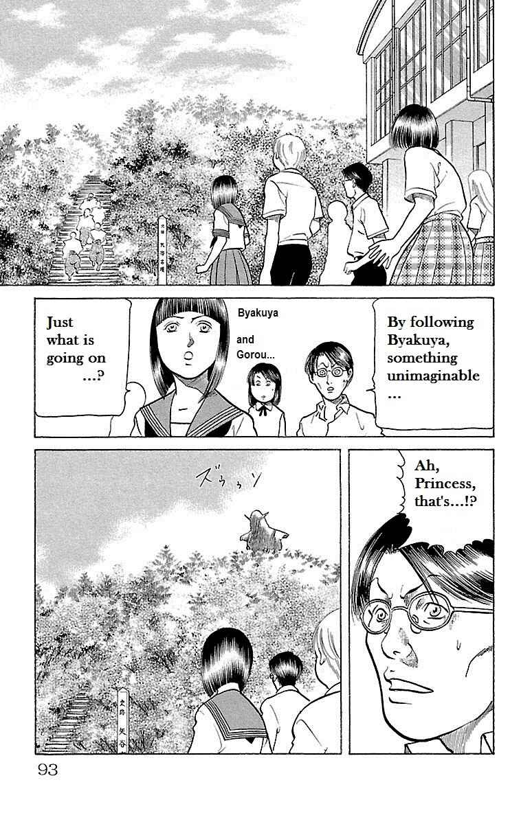 Page 47 Chapter 23 Shin Karura Dance!