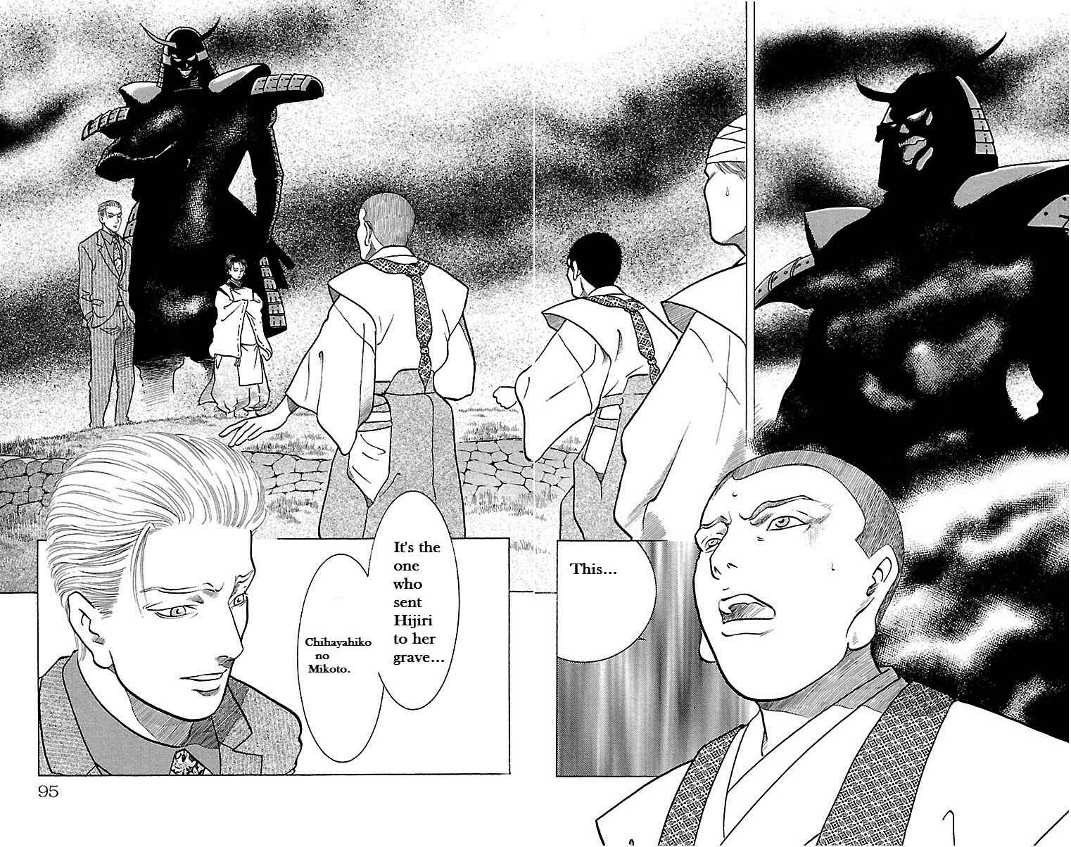 Page 48 Chapter 23 Shin Karura Dance!