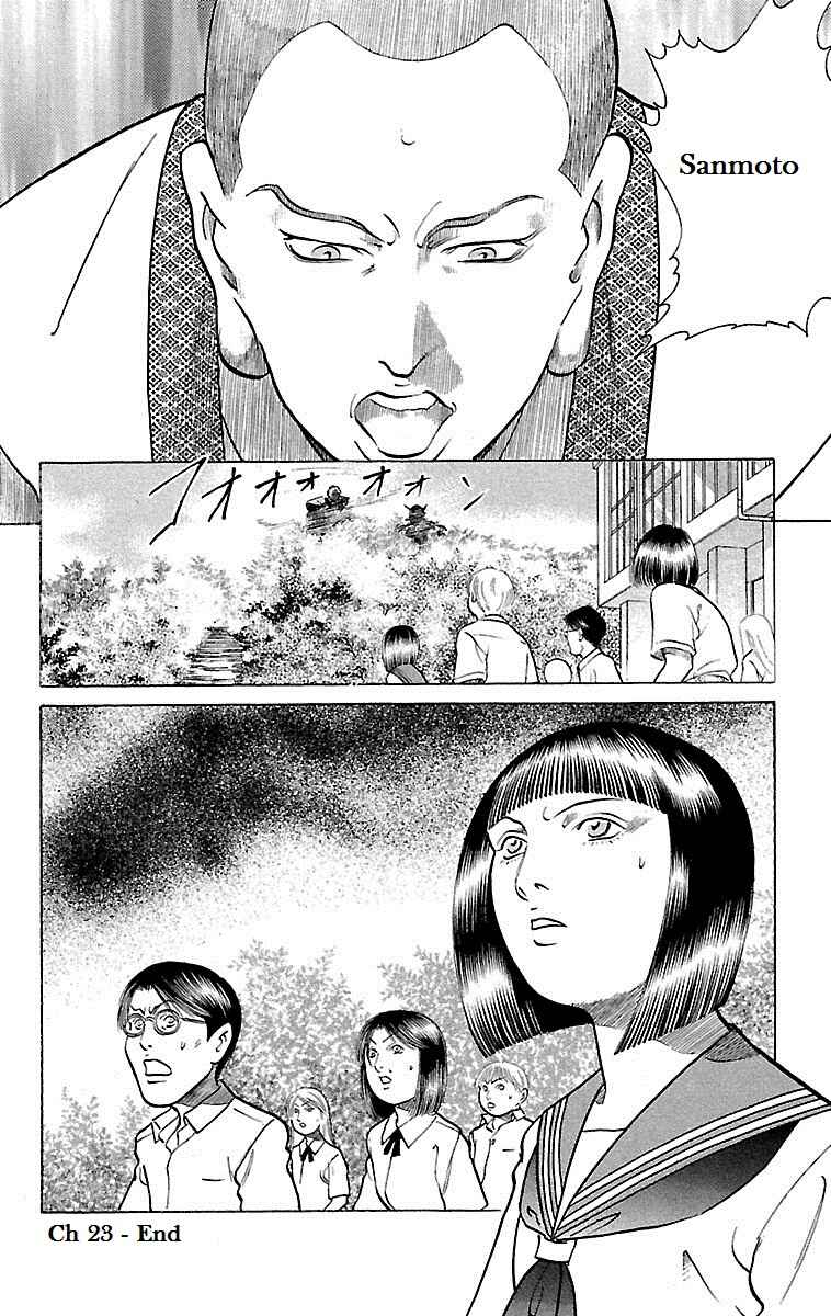 Page 49 Chapter 23 Shin Karura Dance!