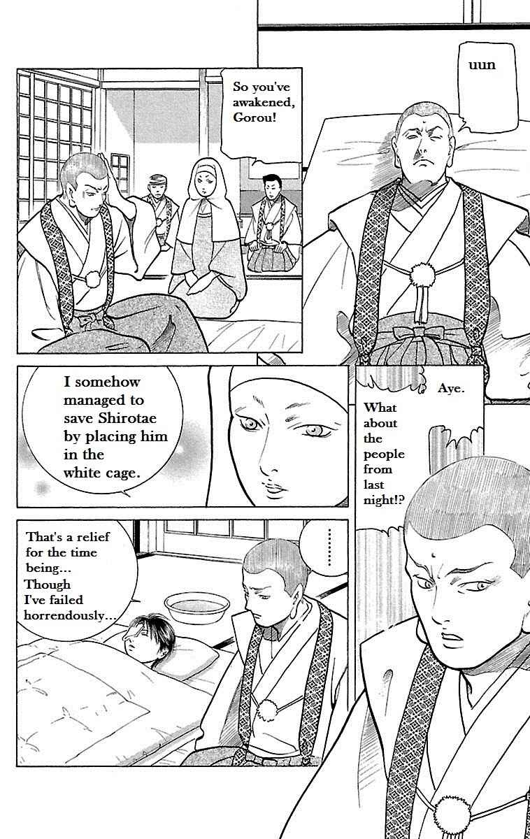 Page 8 Chapter 23 Shin Karura Dance!