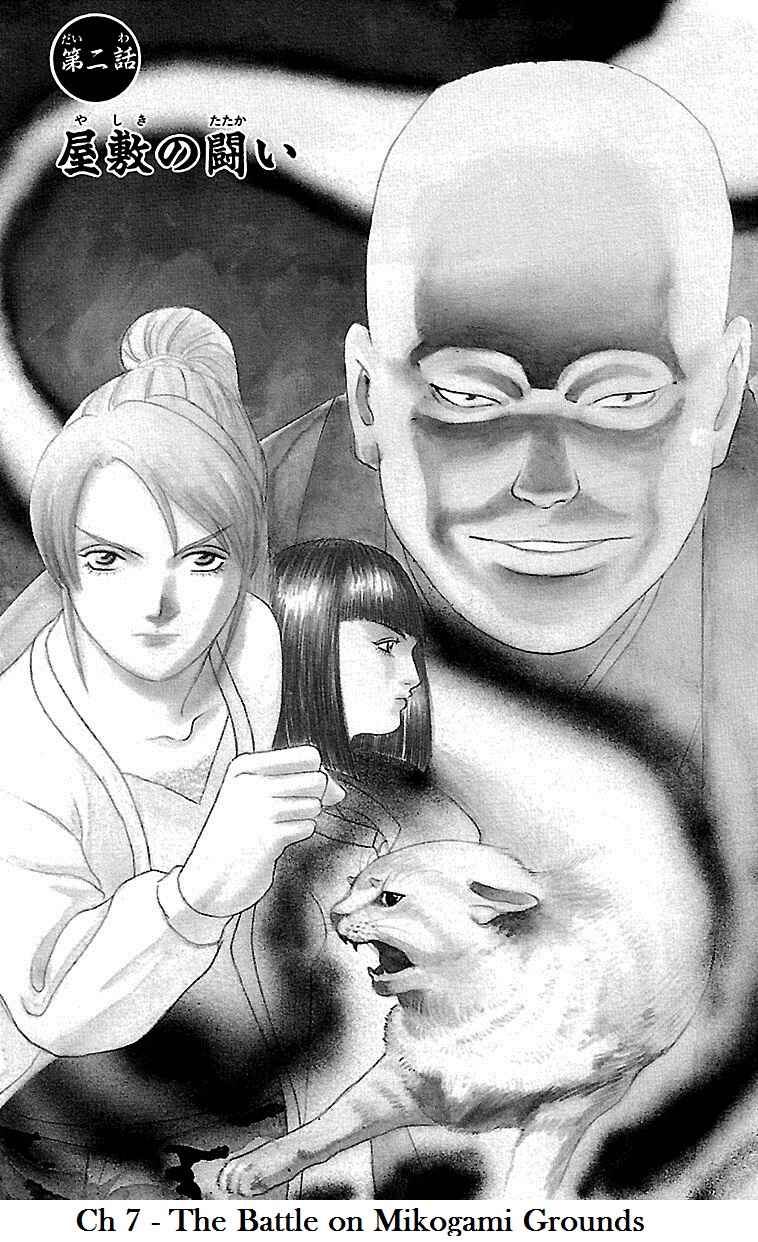 Page 1 Chapter 7 Shin Karura Dance!