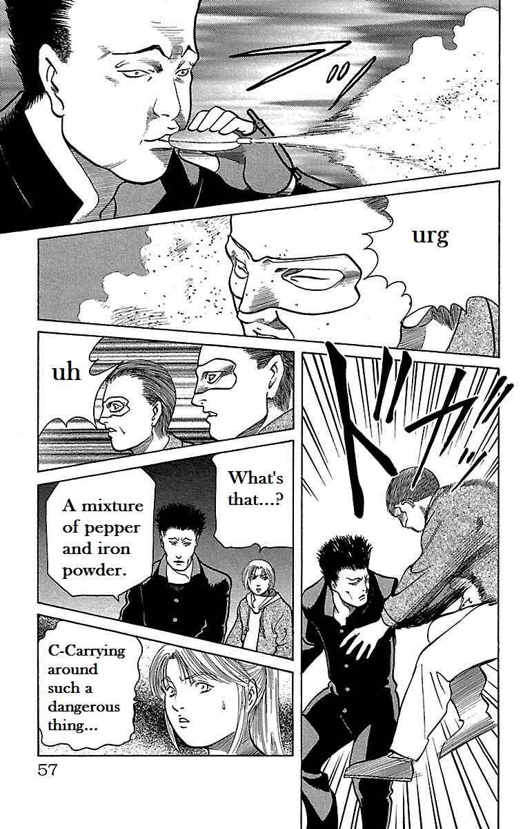 Page 12 Chapter 7 Shin Karura Dance!