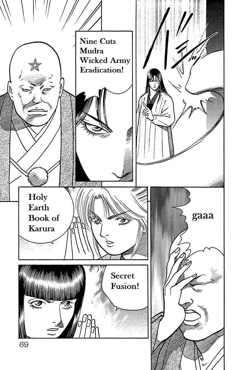 Page 24 Chapter 7 Shin Karura Dance!