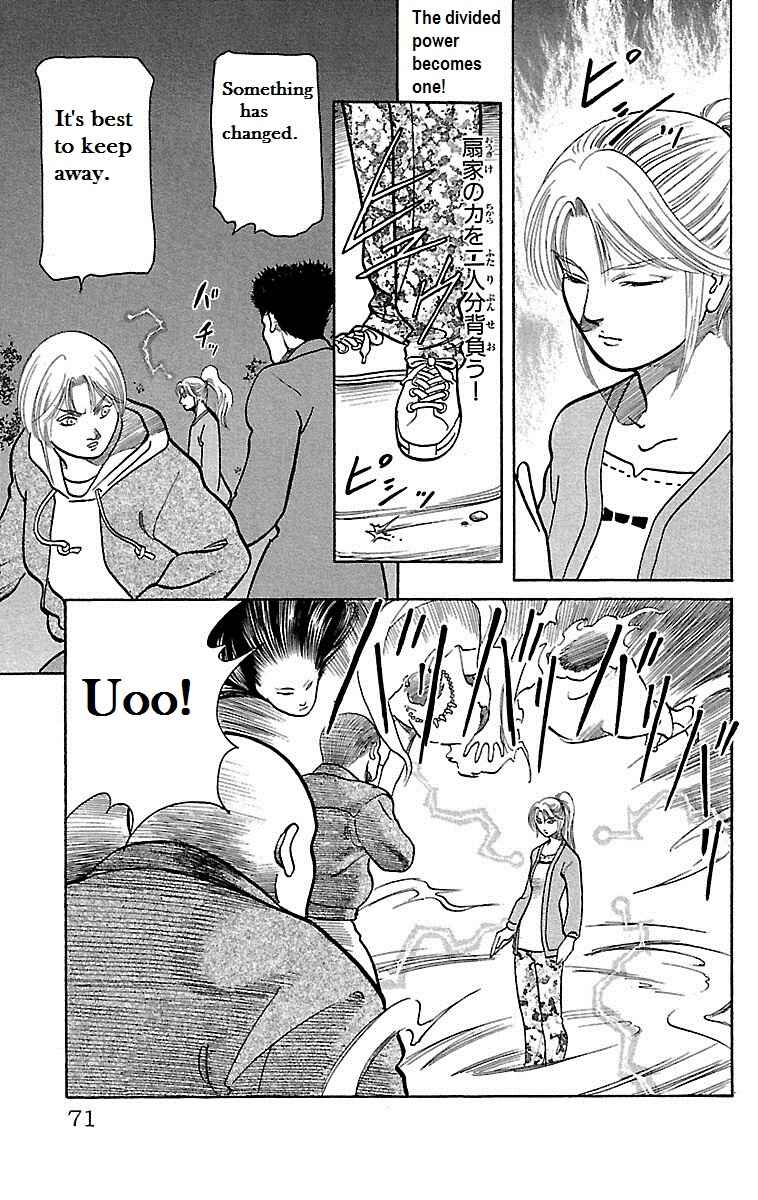 Page 26 Chapter 7 Shin Karura Dance!