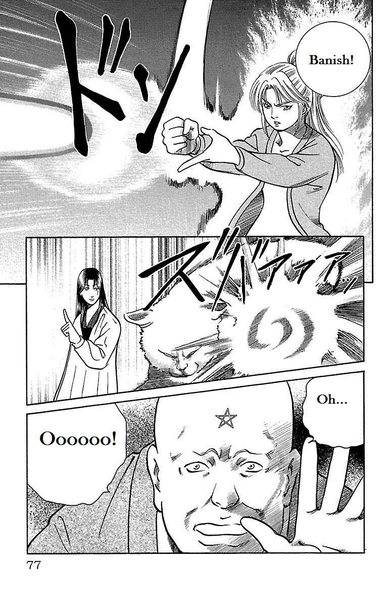 Page 31 Chapter 7 Shin Karura Dance!