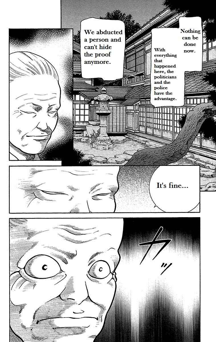 Page 34 Chapter 7 Shin Karura Dance!