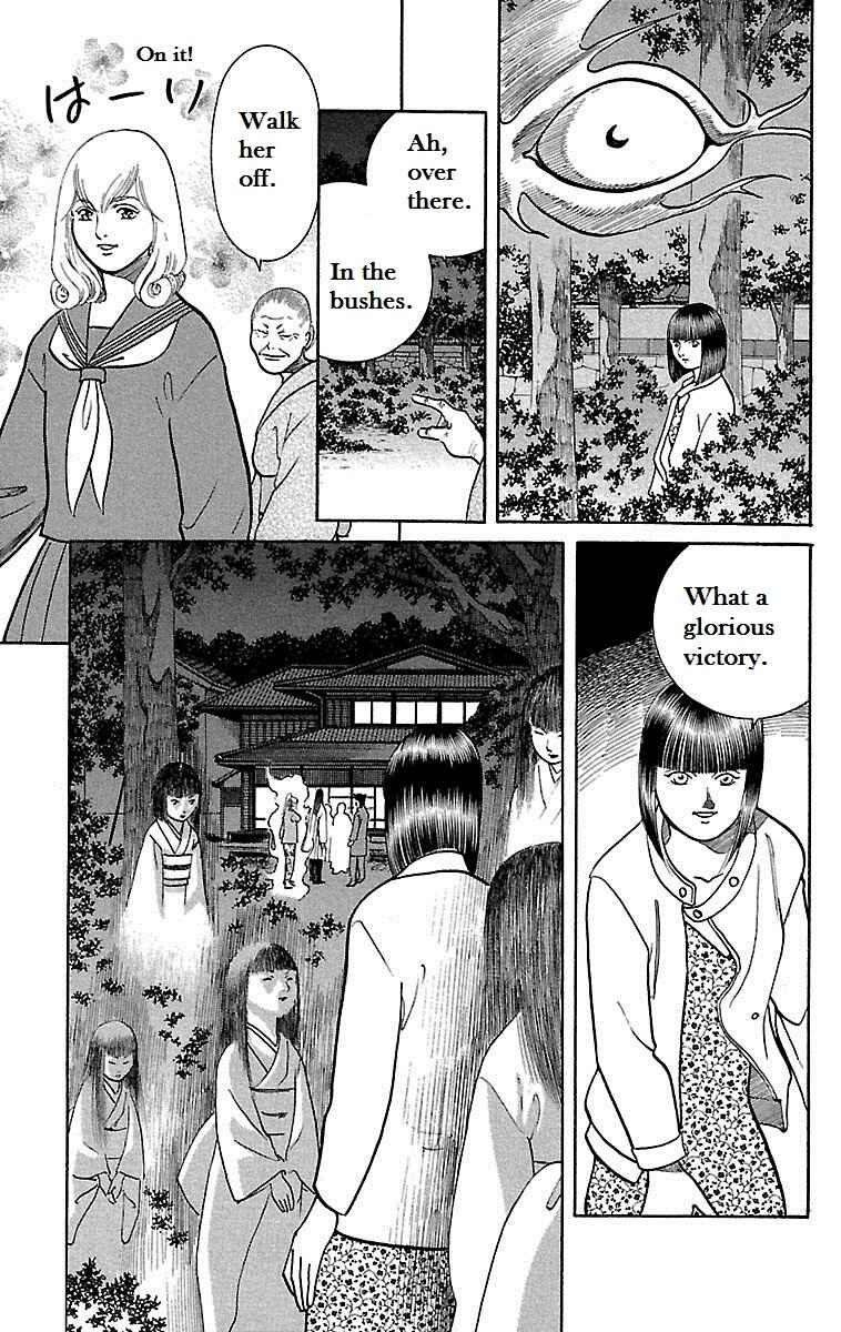 Page 35 Chapter 7 Shin Karura Dance!