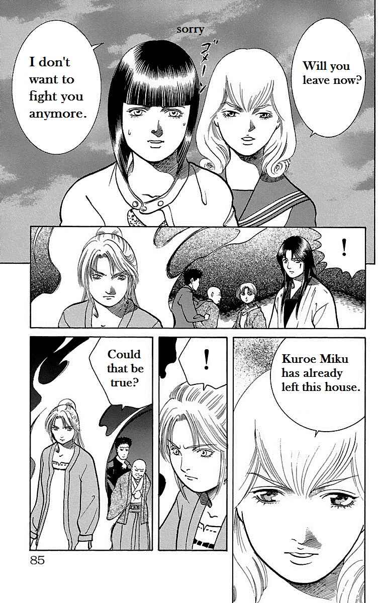 Page 39 Chapter 7 Shin Karura Dance!