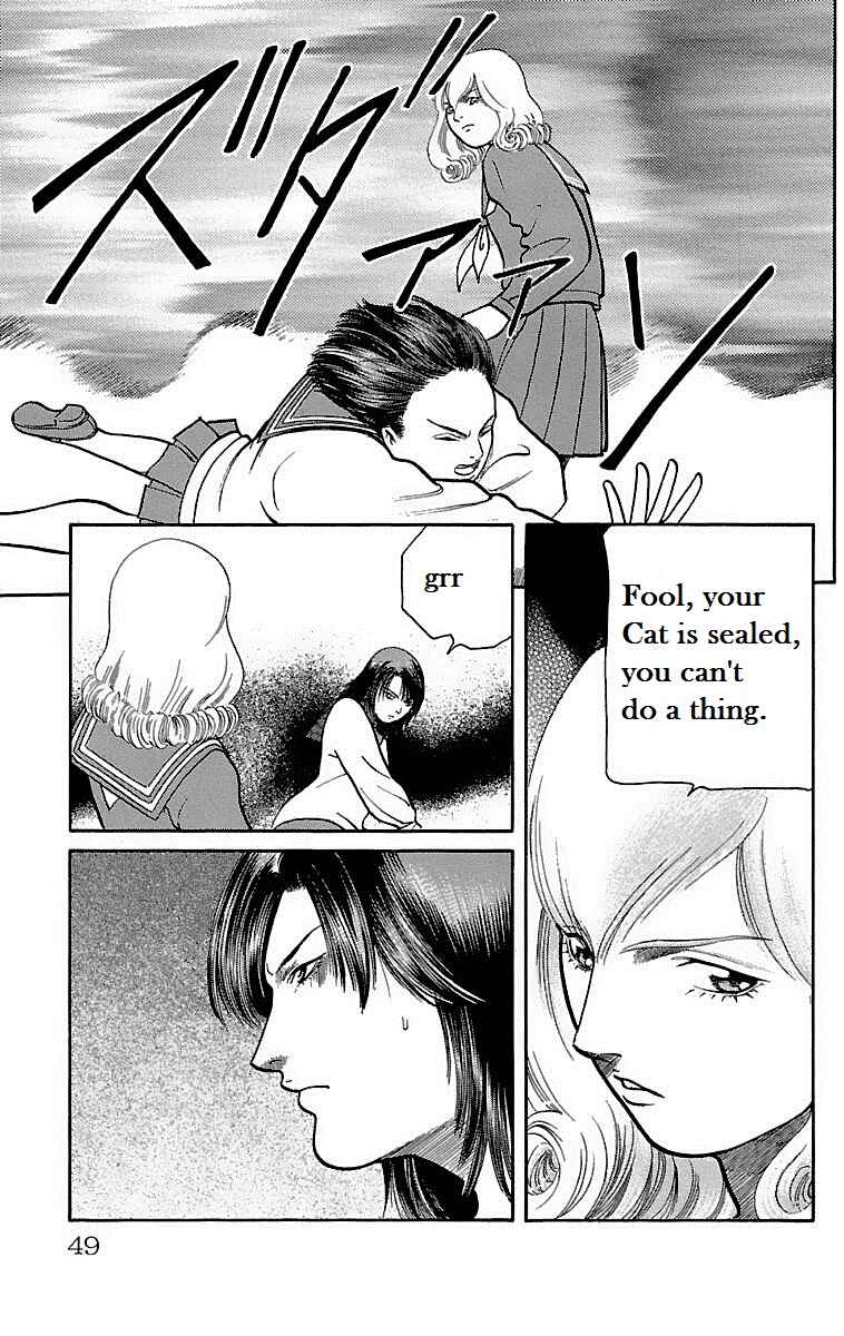 Page 4 Chapter 7 Shin Karura Dance!