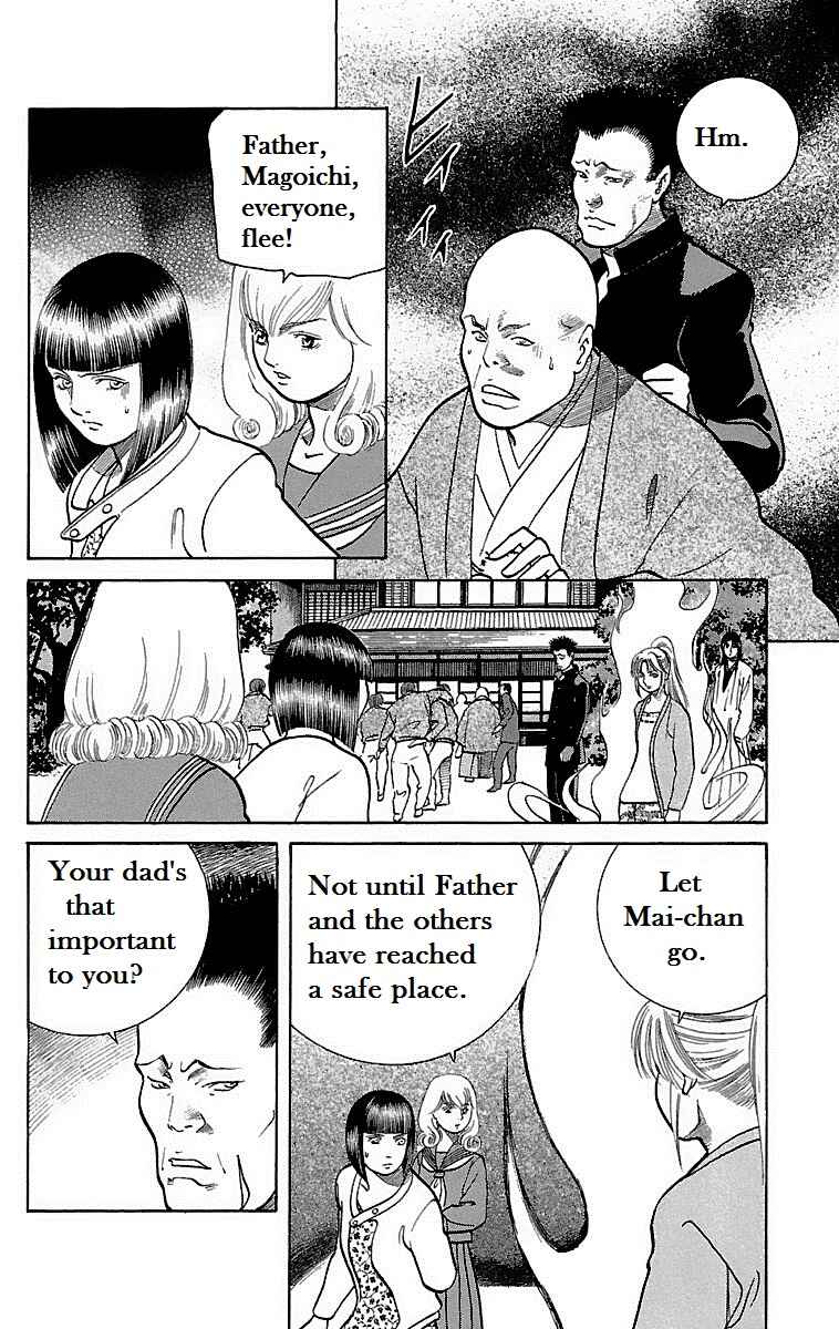 Page 40 Chapter 7 Shin Karura Dance!