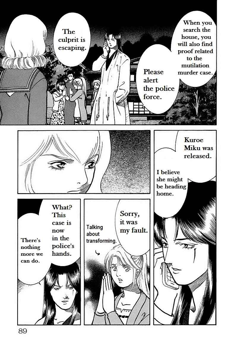 Page 43 Chapter 7 Shin Karura Dance!