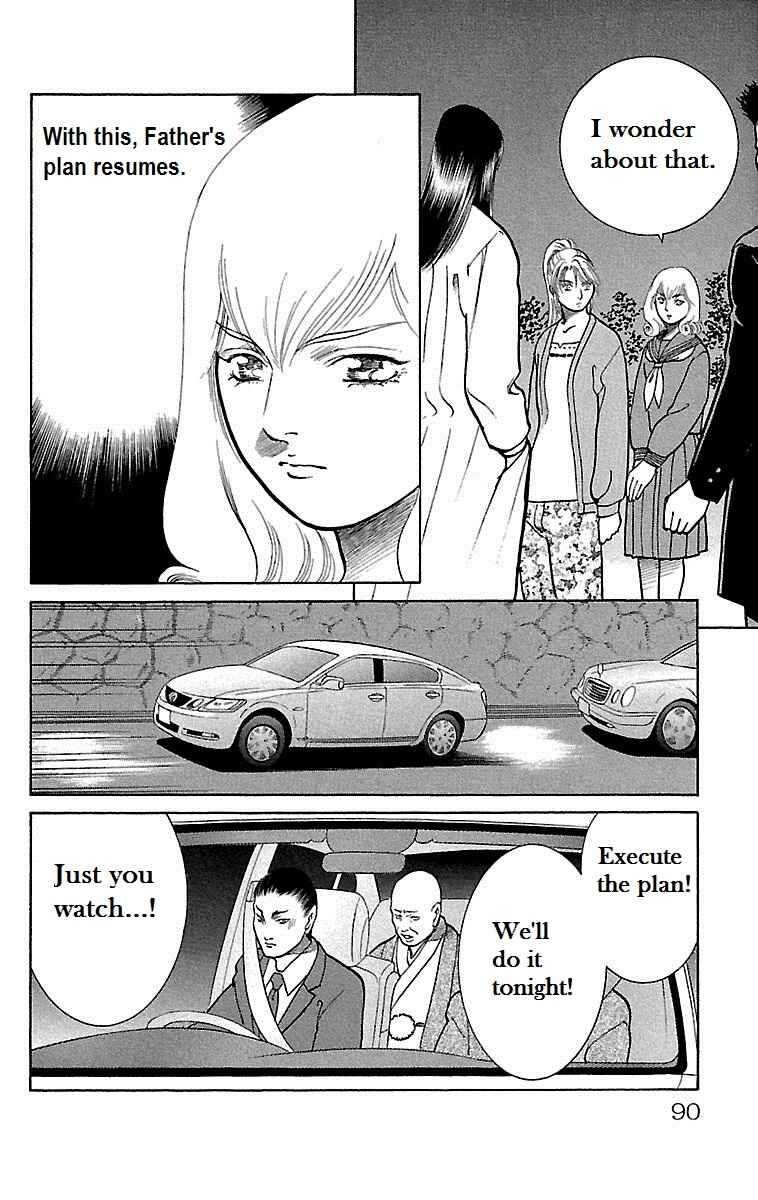 Page 44 Chapter 7 Shin Karura Dance!
