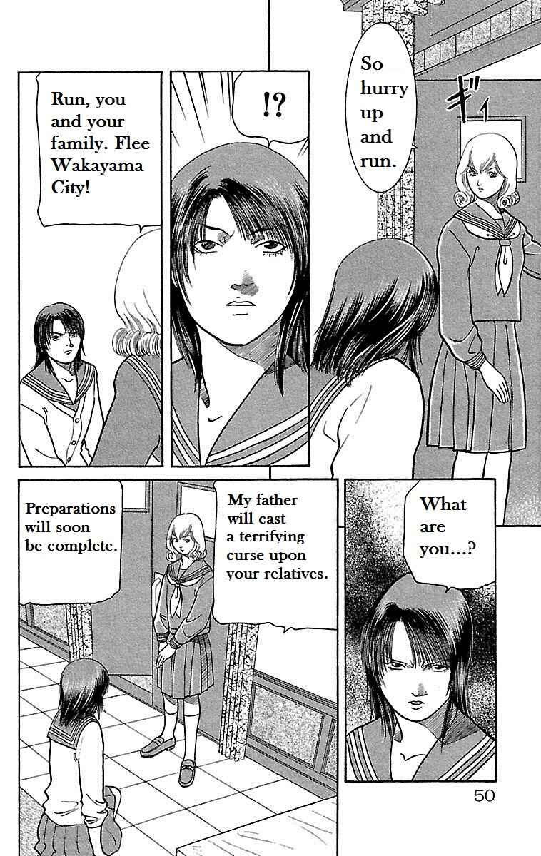 Page 5 Chapter 7 Shin Karura Dance!