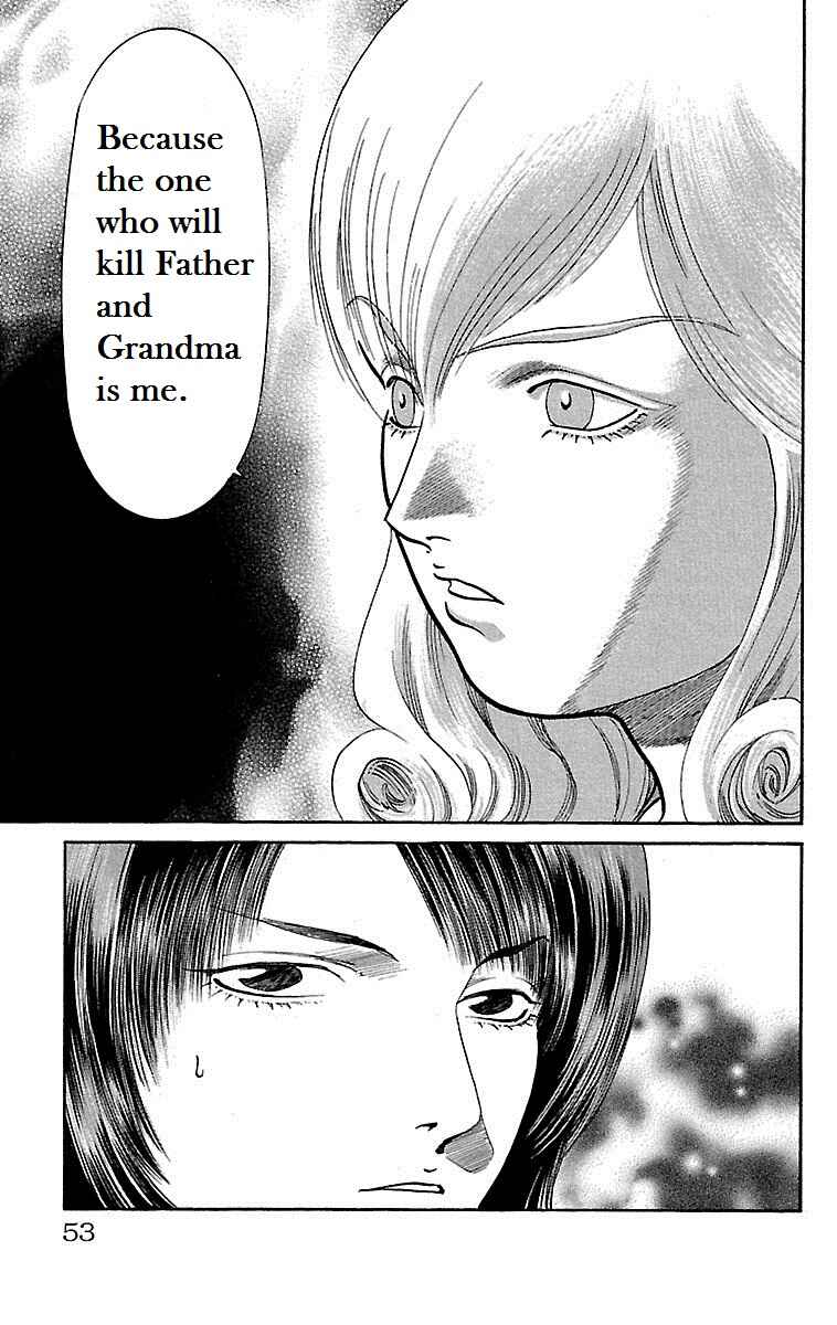Page 8 Chapter 7 Shin Karura Dance!
